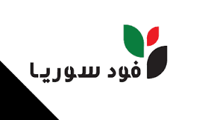  معرض فود سوريا 