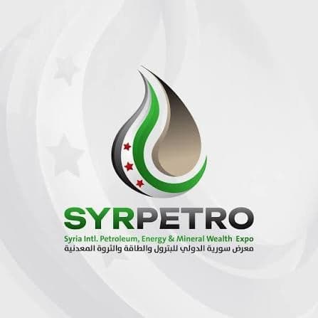 معرض سوريا الدولي للبترول والثروة المعدنية (سيربترو 2026)