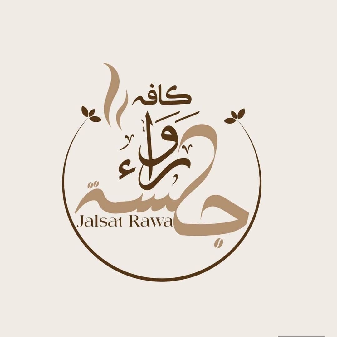 تراس جلسة رواء