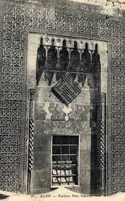 خان الصابون