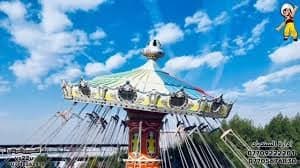Sindbad Park 3