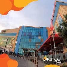 اورانج مول