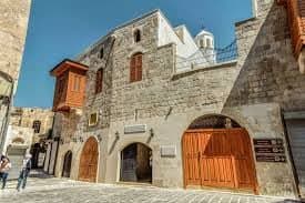 Church of the Forty Martyrs