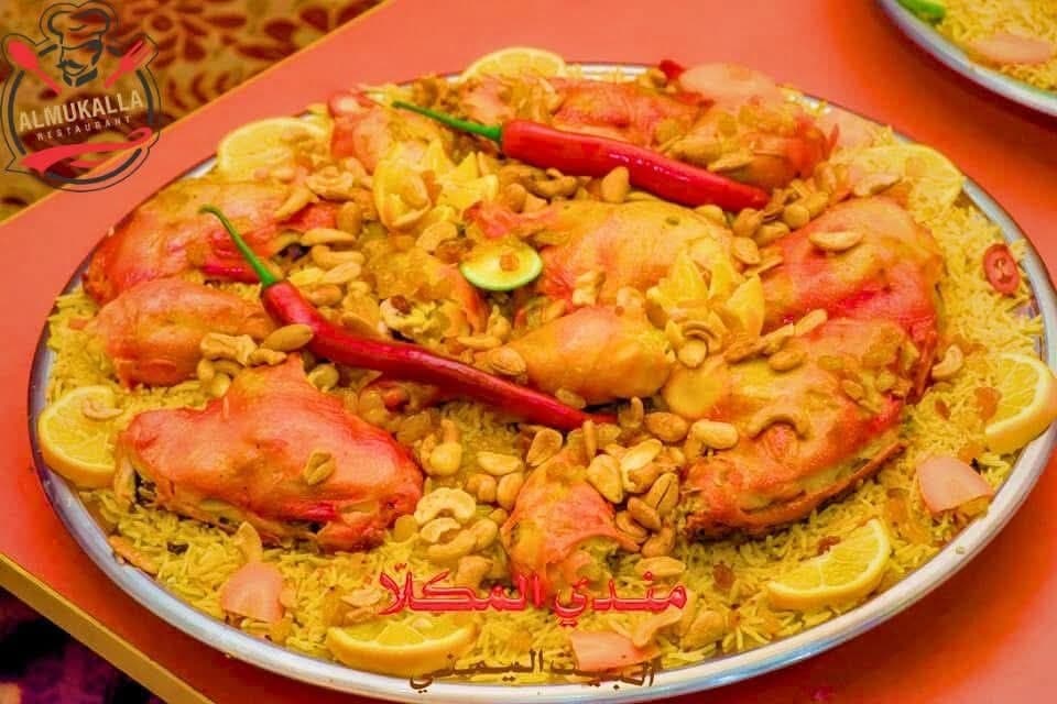 مندي المكلا (البيت اليمني ) 2