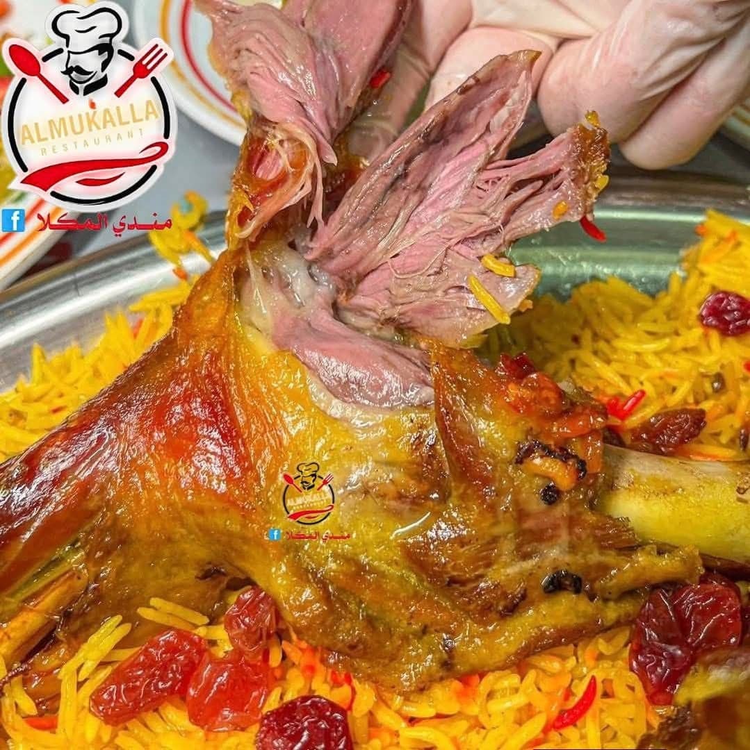 مندي المكلا (البيت اليمني ) 3
