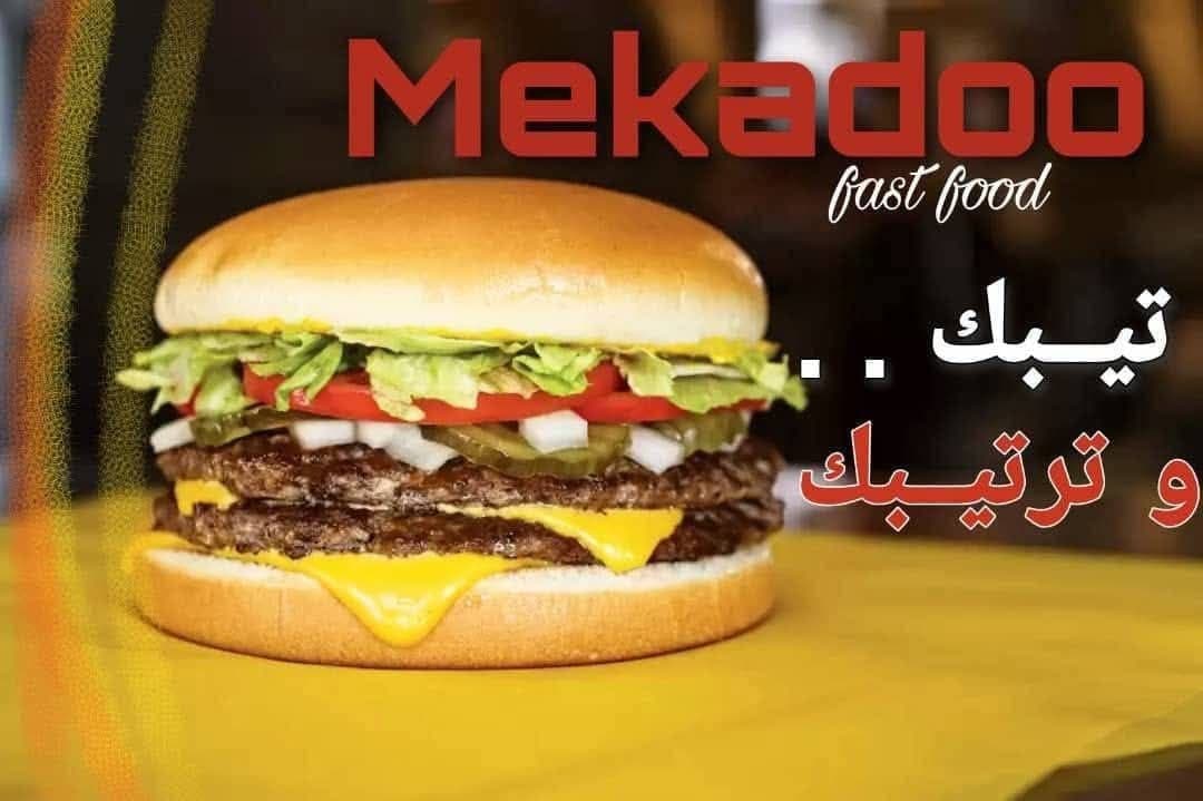 Mekado  1