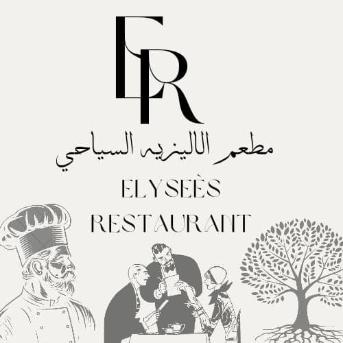 أليزيه 1