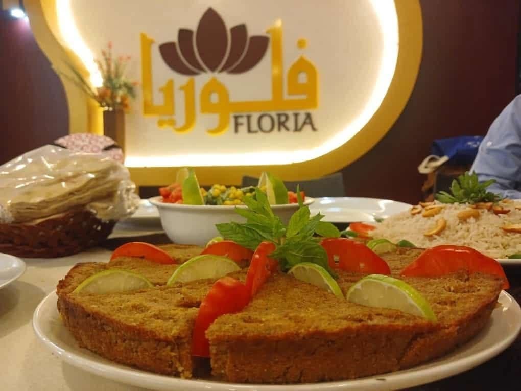 Floria 5