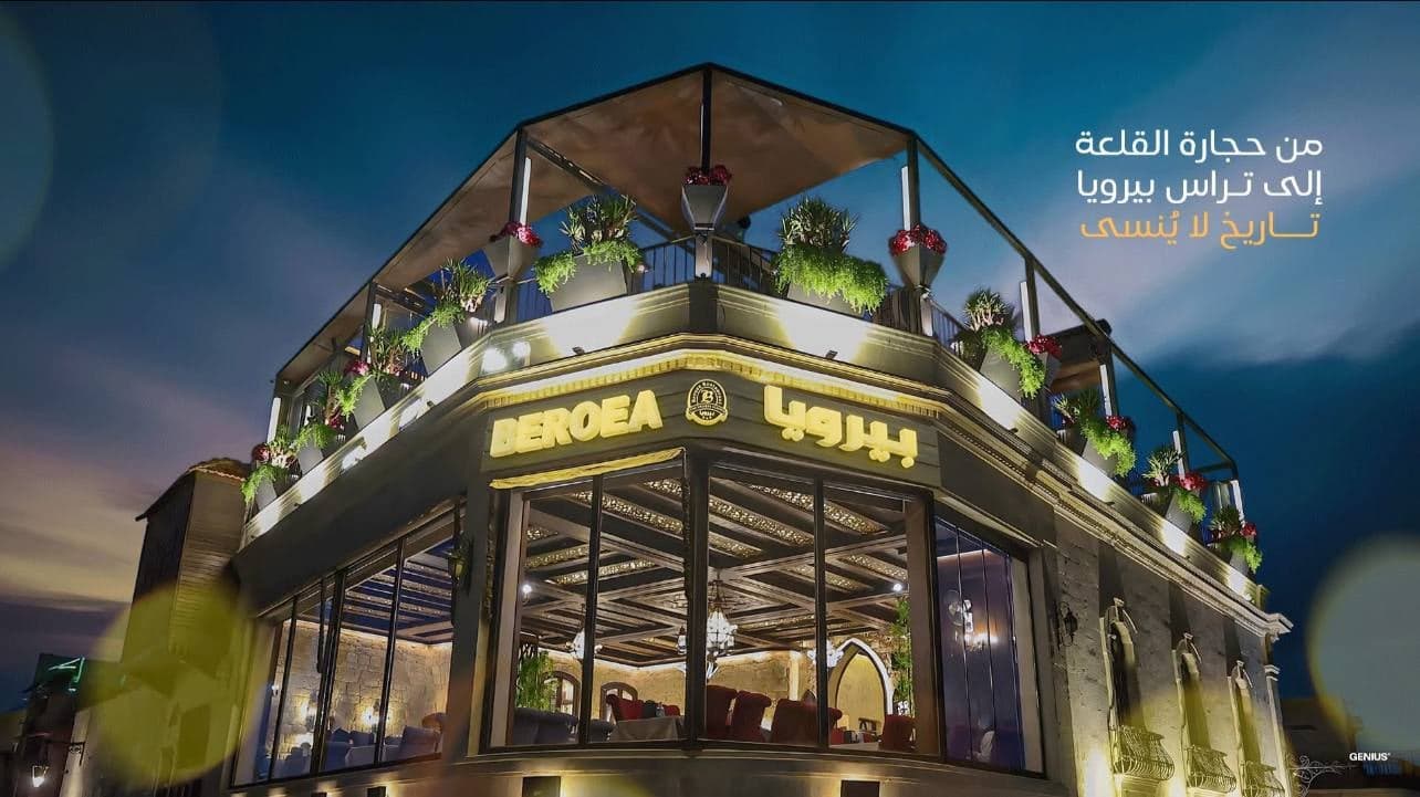 Naranj Restaurant 3