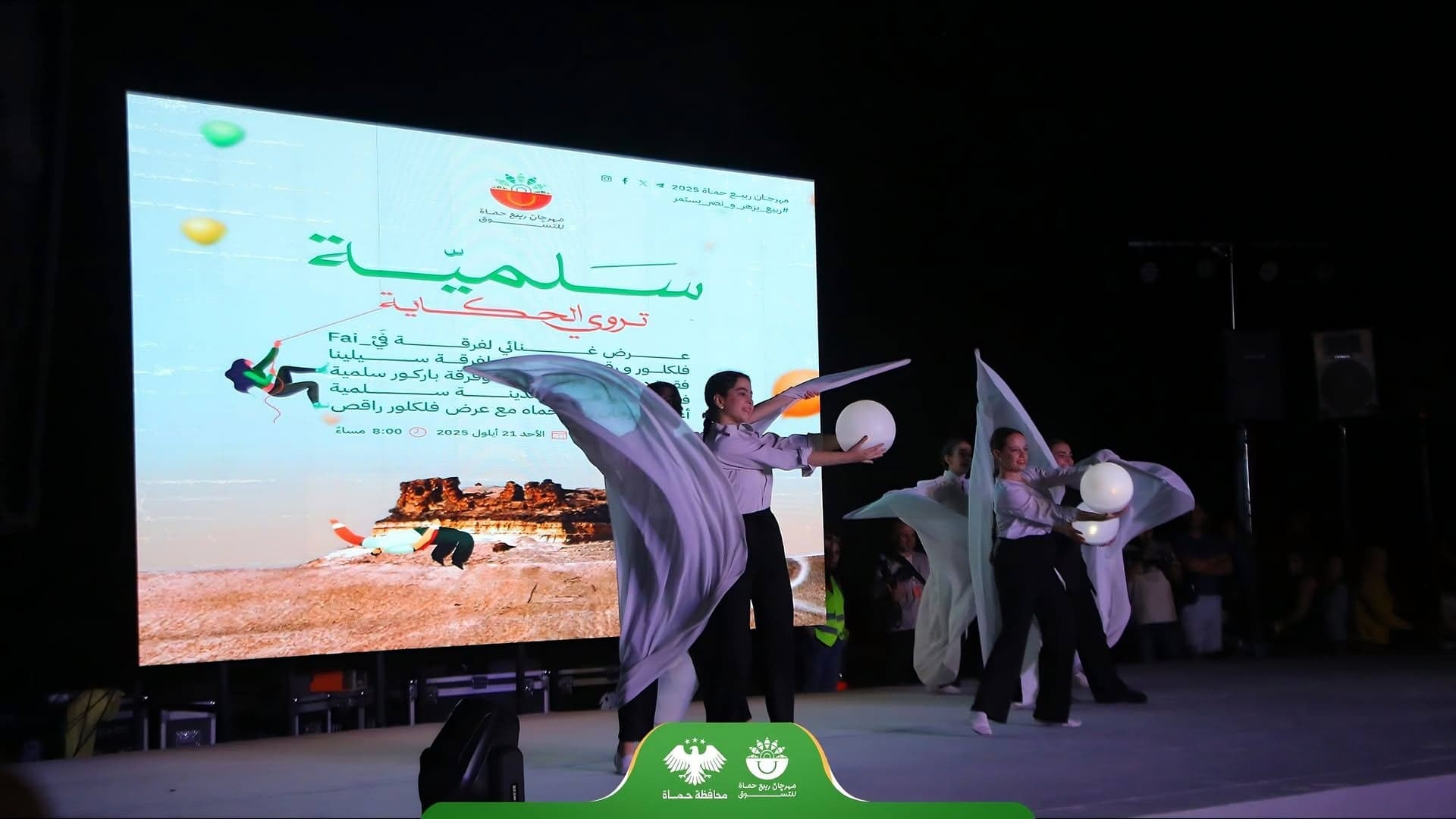 Festivals and theatrical performances