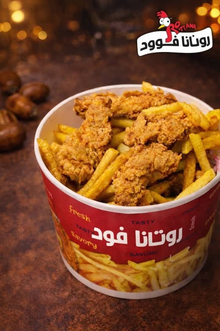 Rotana food 3