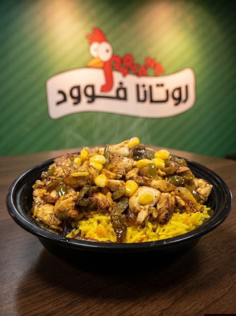 Rotana food 5