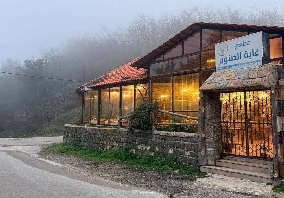 Pine Forest Restaurant 1