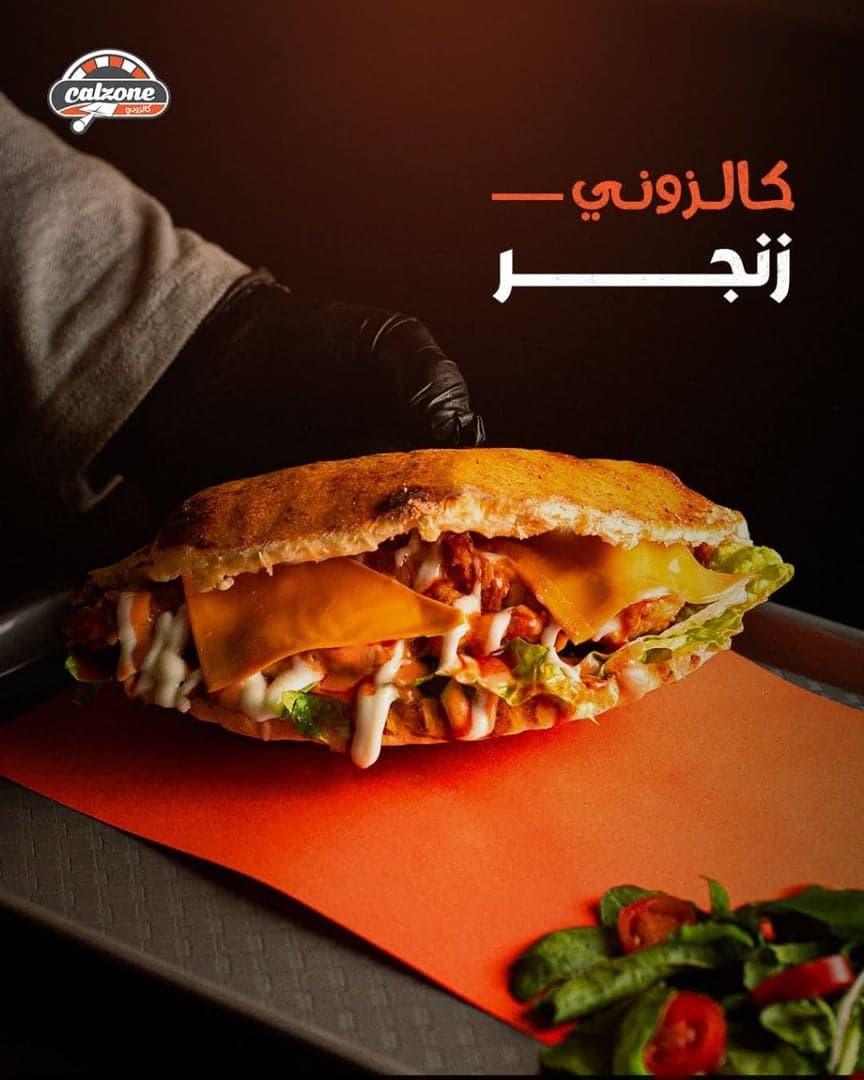 calzone 3