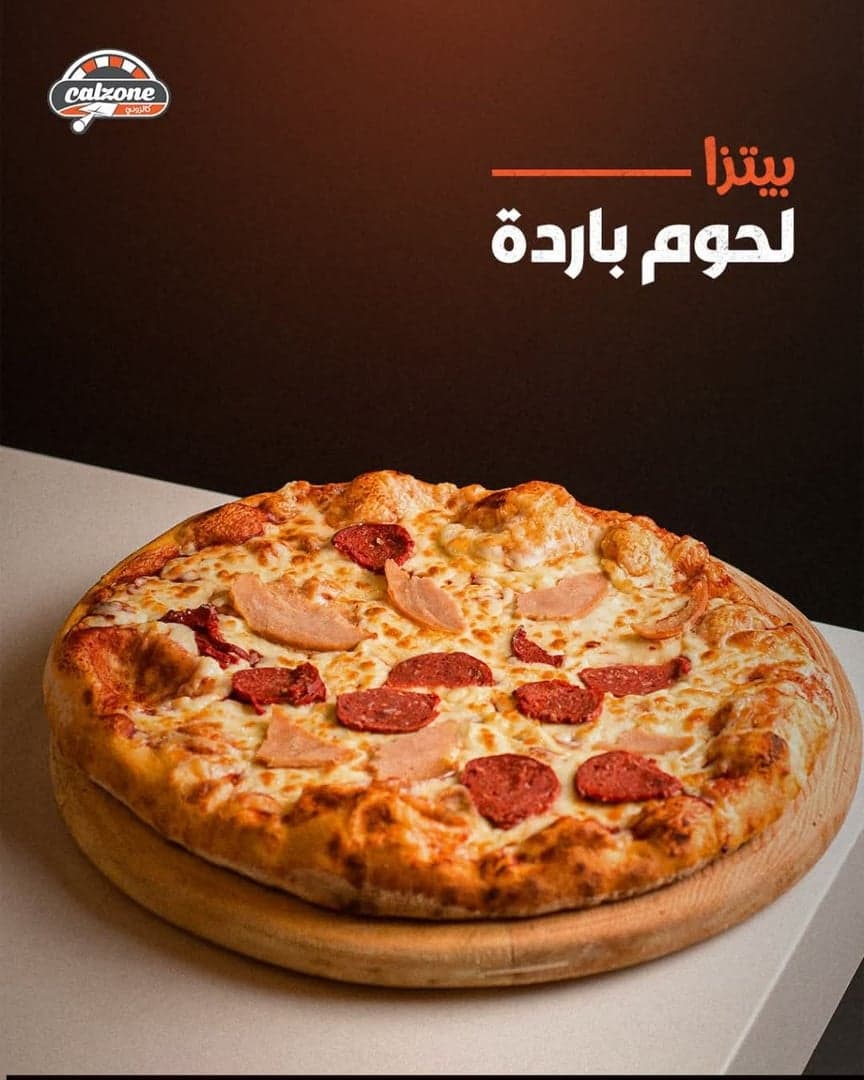 calzone 5