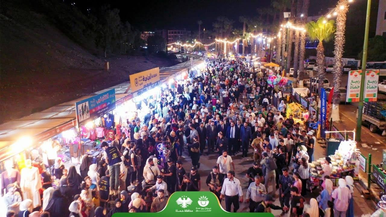 Hama Spring Festival