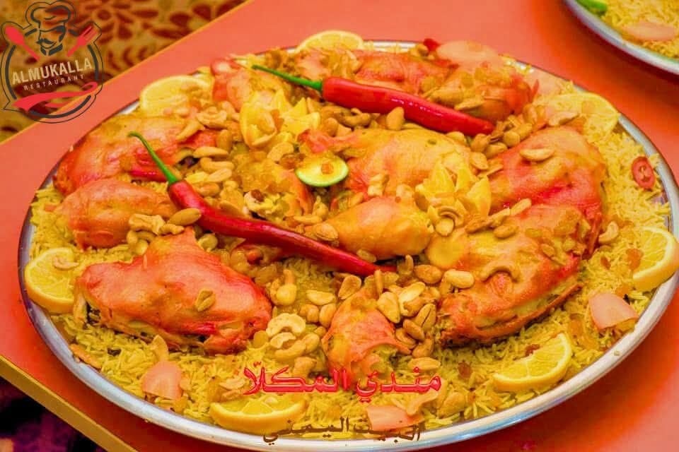 مندي المكلا (البيت اليمني ) 2