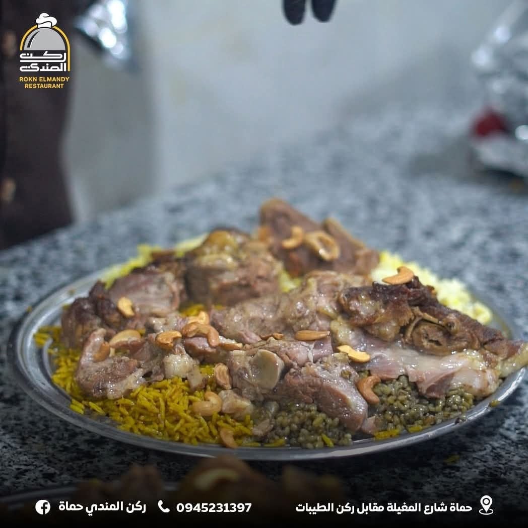 ركن الطيبات 3