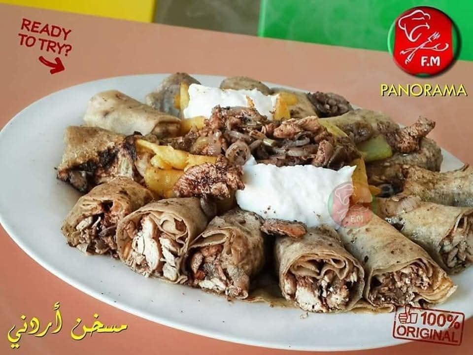 مطعم بانوراما 2