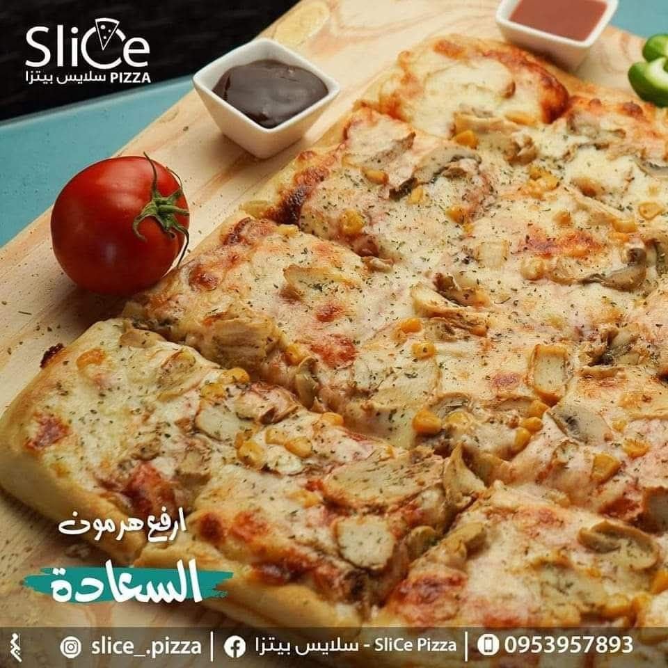 سلايس بيتزا 2