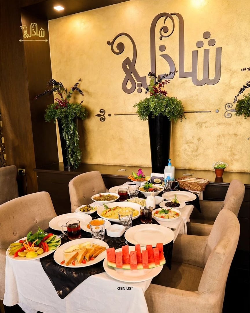 شاذلي 2