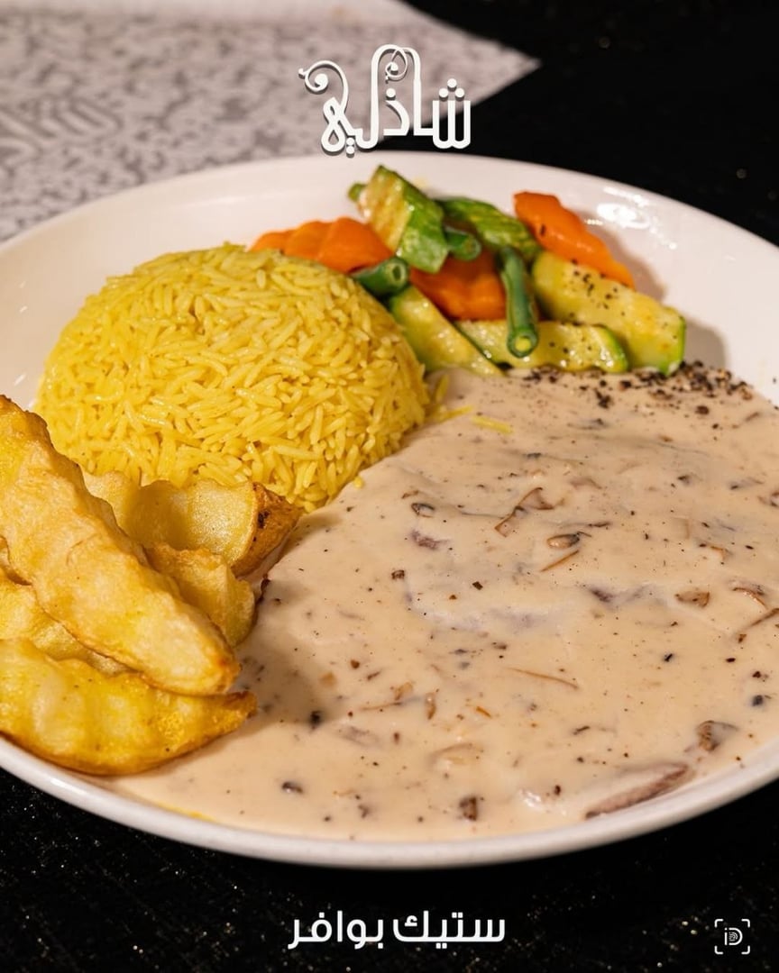 شاذلي 3