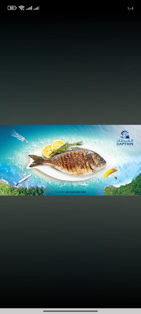 Captain Restaurant 2