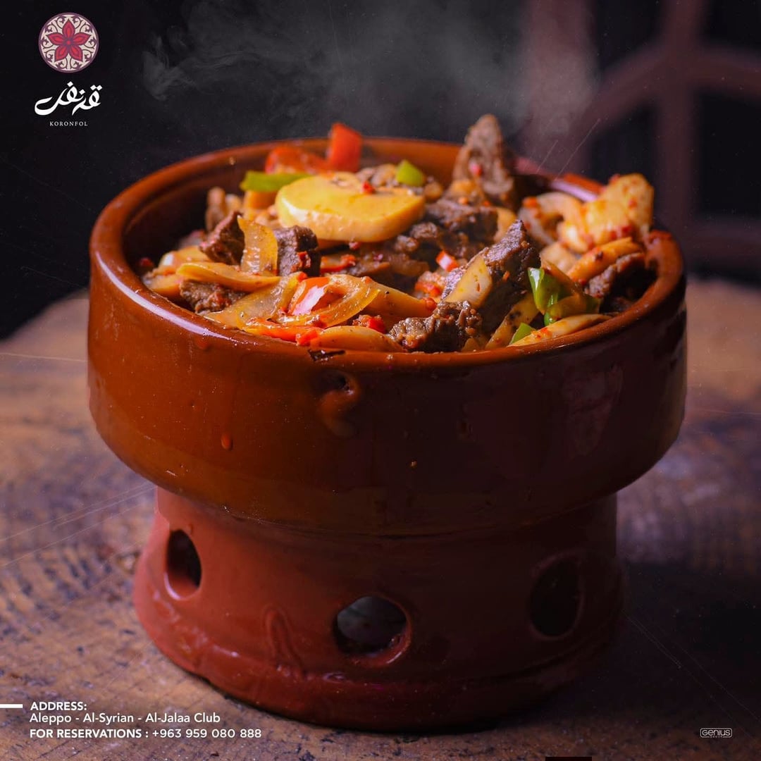 مطعم قرنفل 3