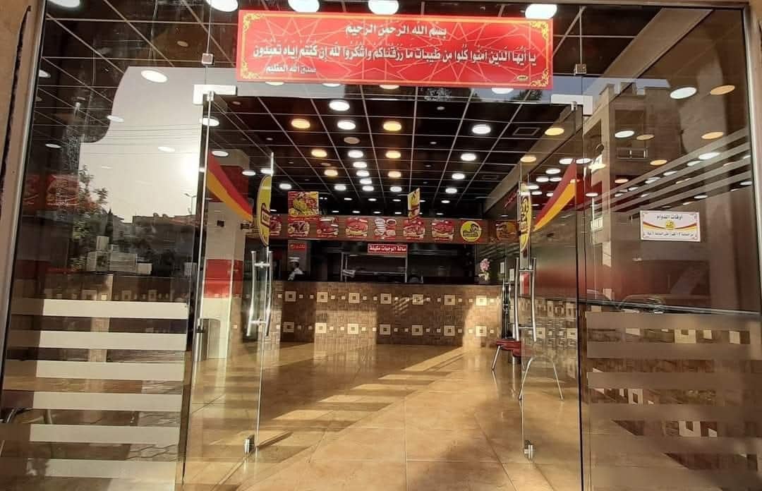 مطعم البيت السعيد 2