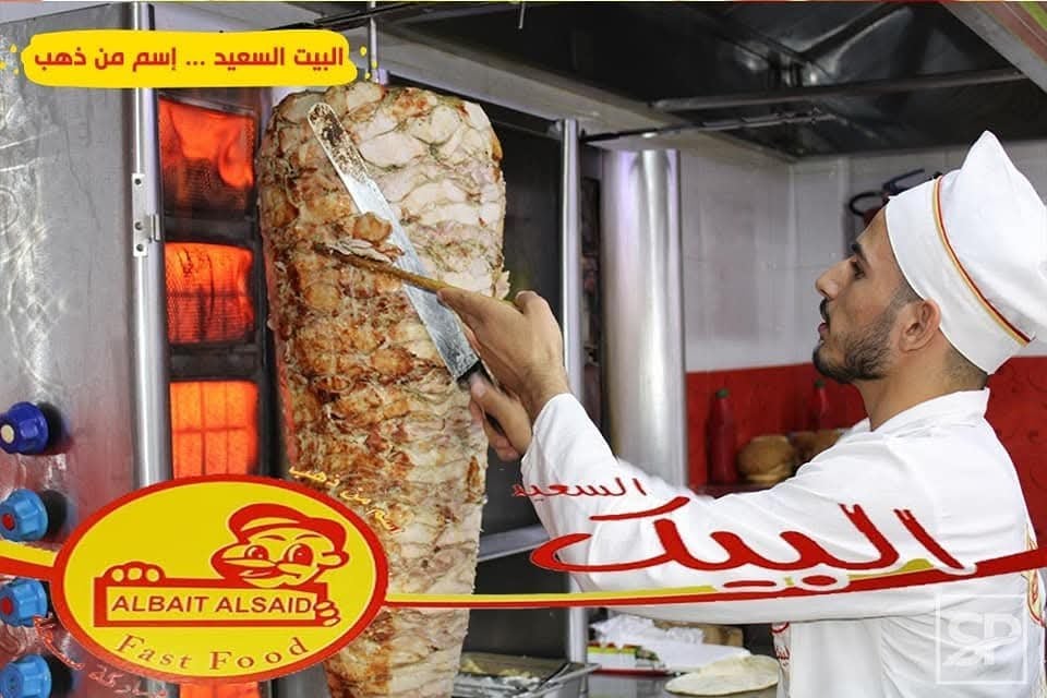مطعم البيت السعيد 3
