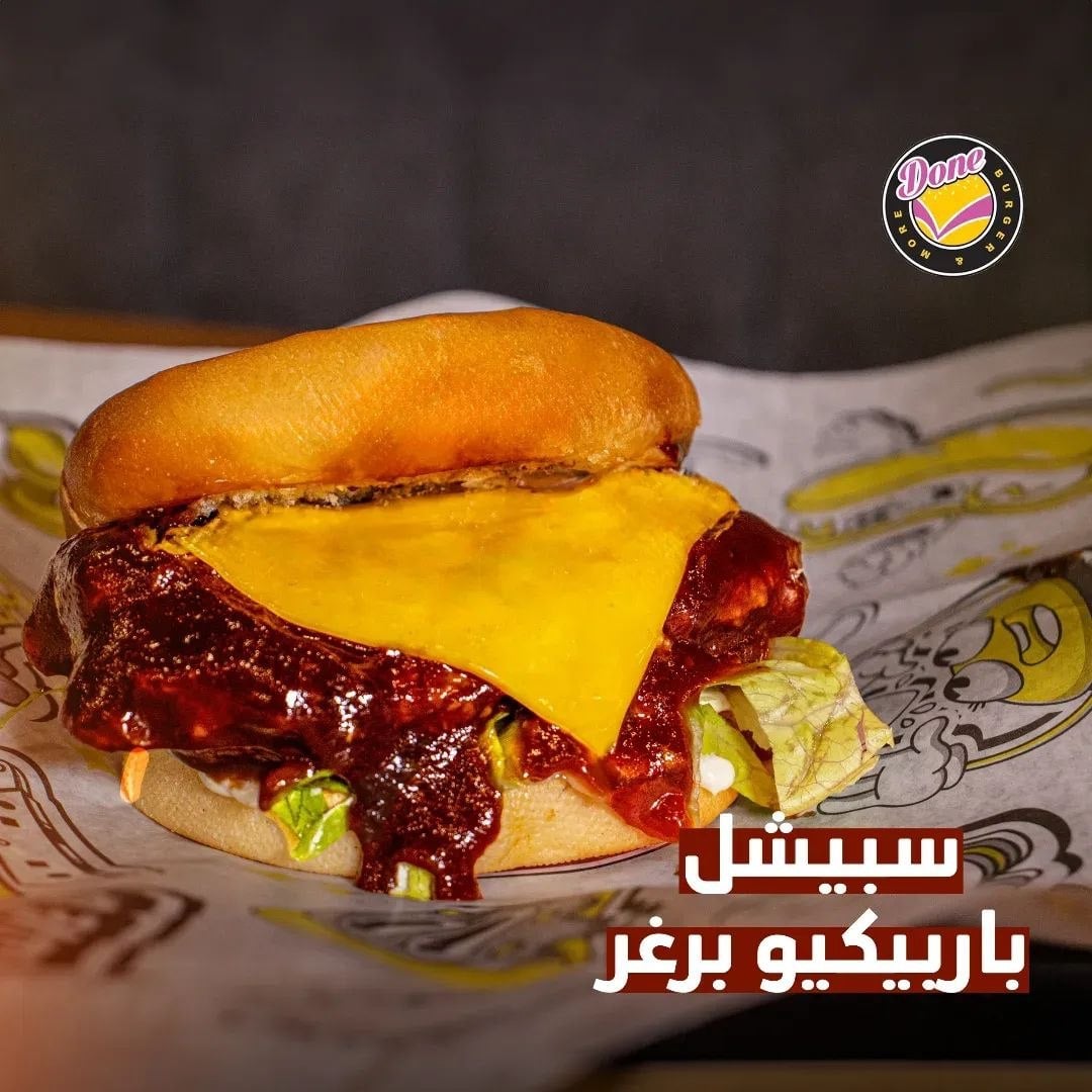 دن برغر 4