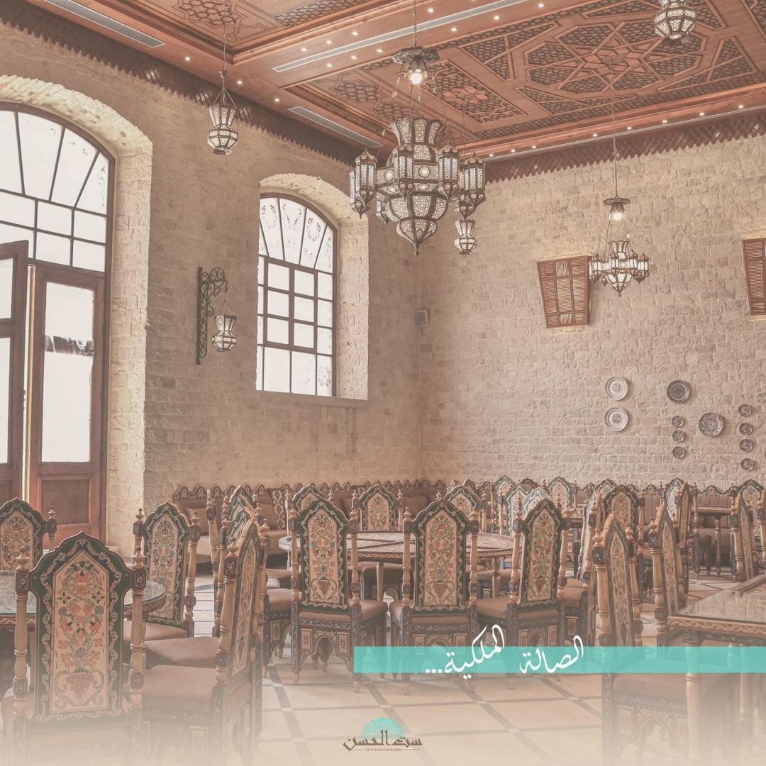 مطعم ست الحسن 2
