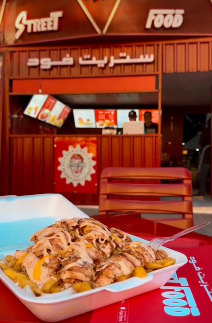 مطعم ستريت فود 3