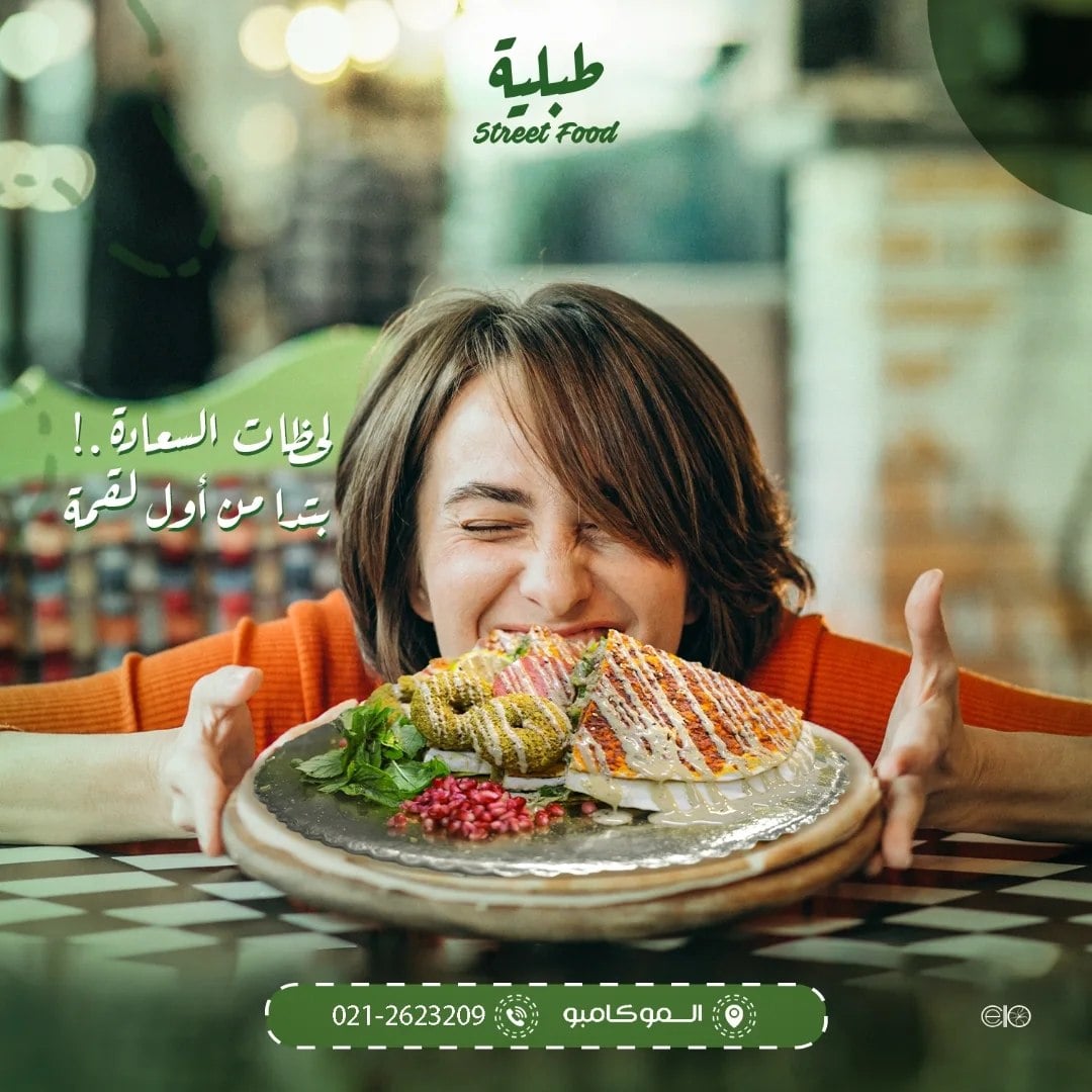 Tablieh Food Restaurant 3