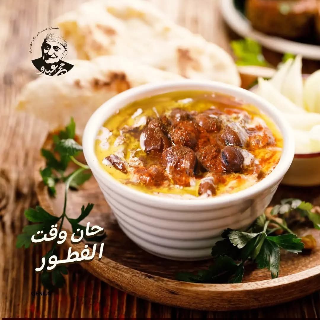 مطعم حاج عبدو 3