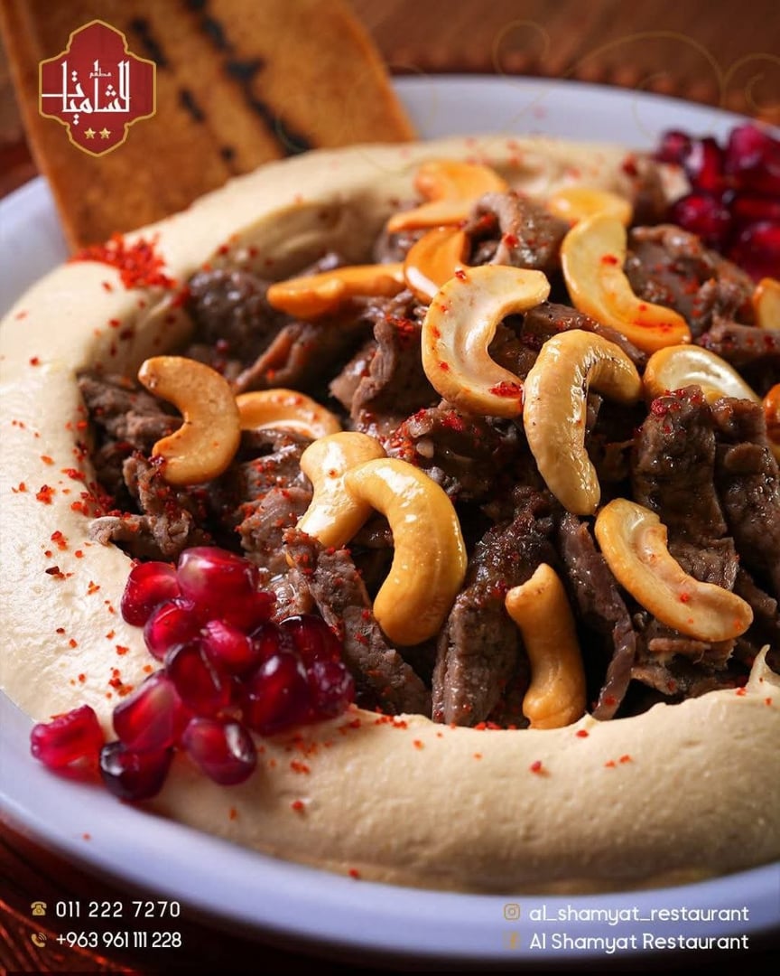 Al shamyat restaurant 3
