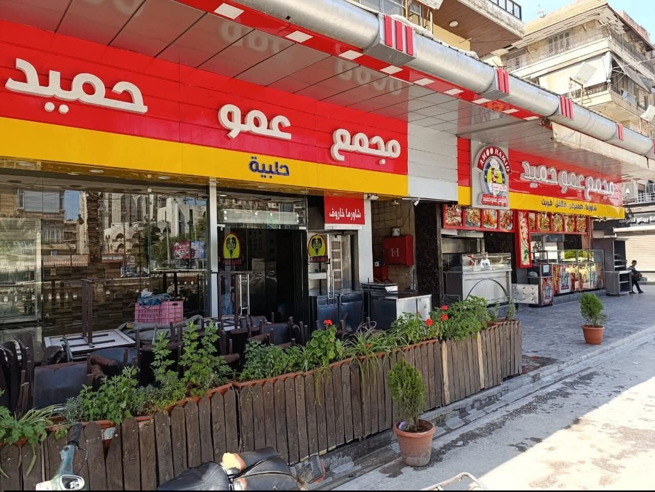 Amo Hamed complex 2