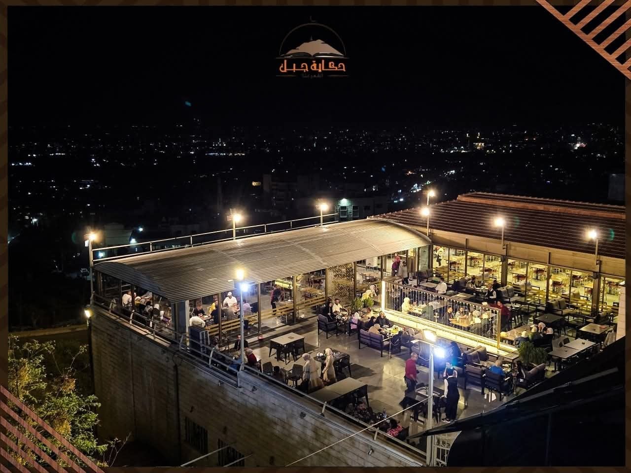 مطعم حكاية جبل 4