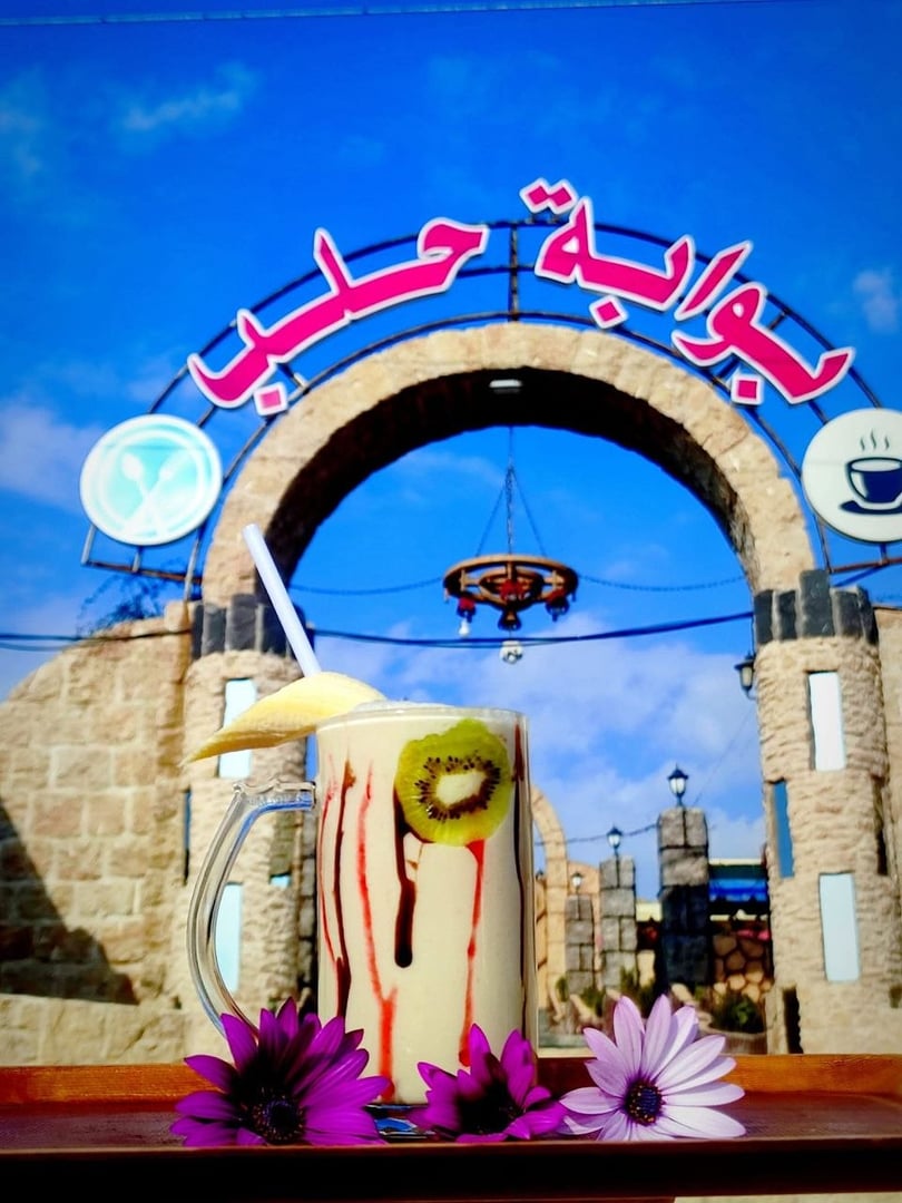 Aleppo Gate Restaurant 2