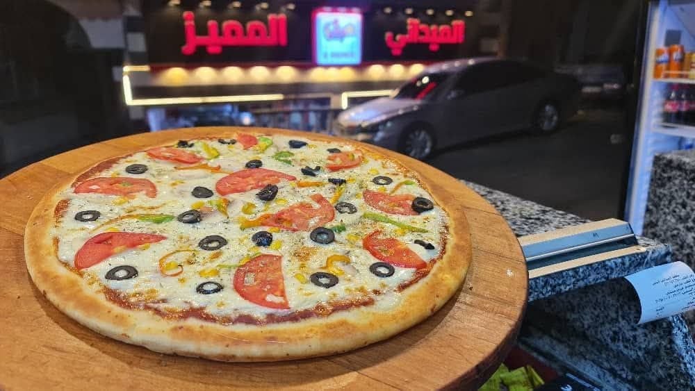 مطعم الميداني المميز  5