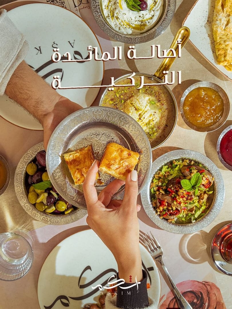 أشكم  3