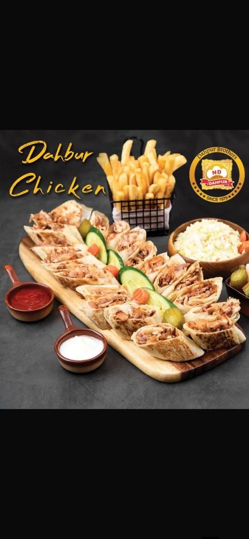 Dahbour Chicken 2