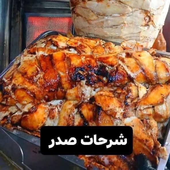 فروج السبسي 2