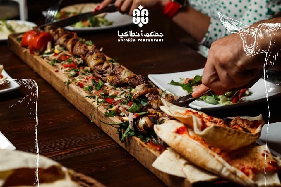  مطعم انطاكيا 3