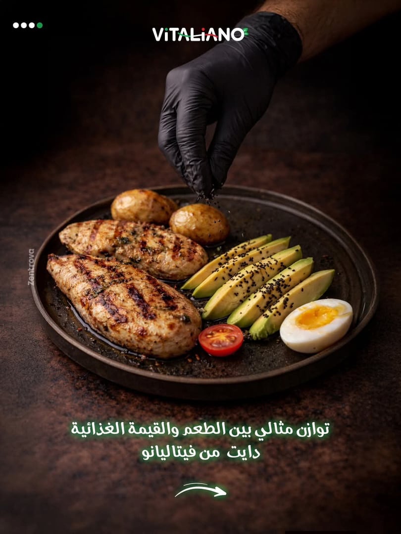  فيتاليانو 4
