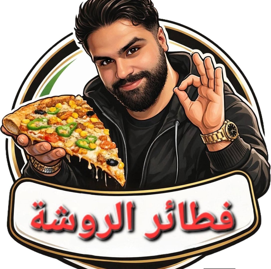 Al-Rawsha 2