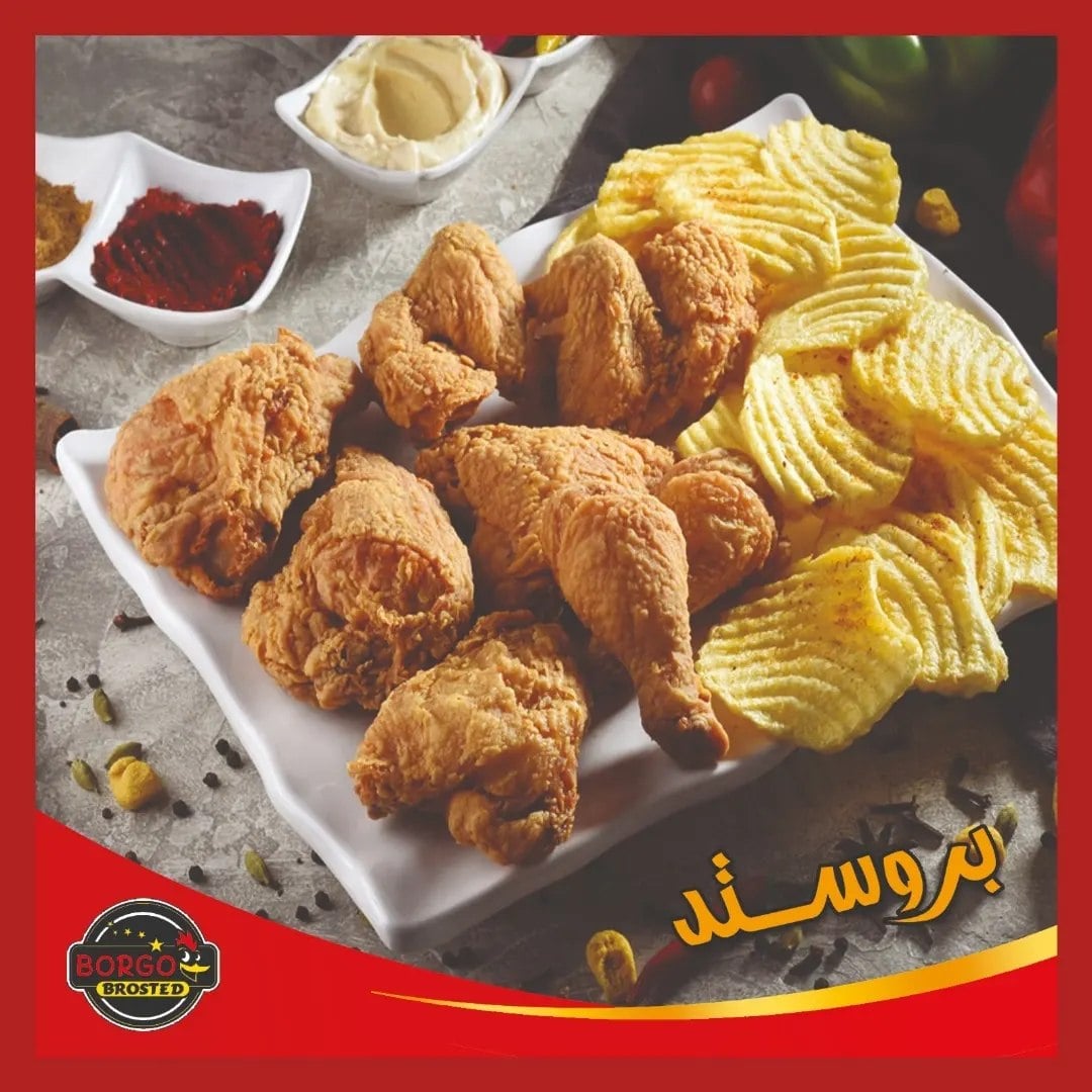 بروستد بورجو 4
