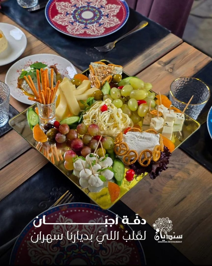 مطعم سنديان 4