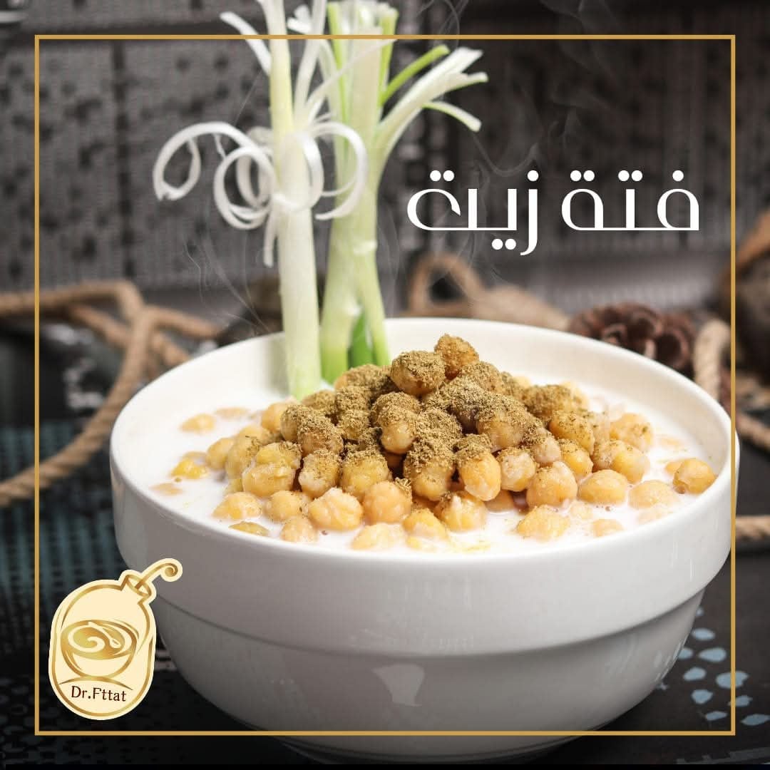 دكتور فتات  3