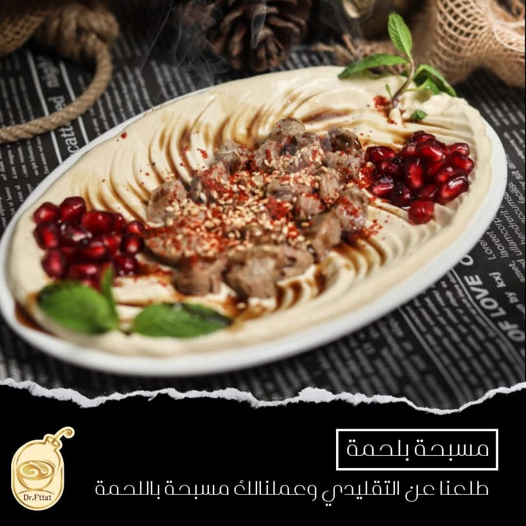 دكتور فتات  4